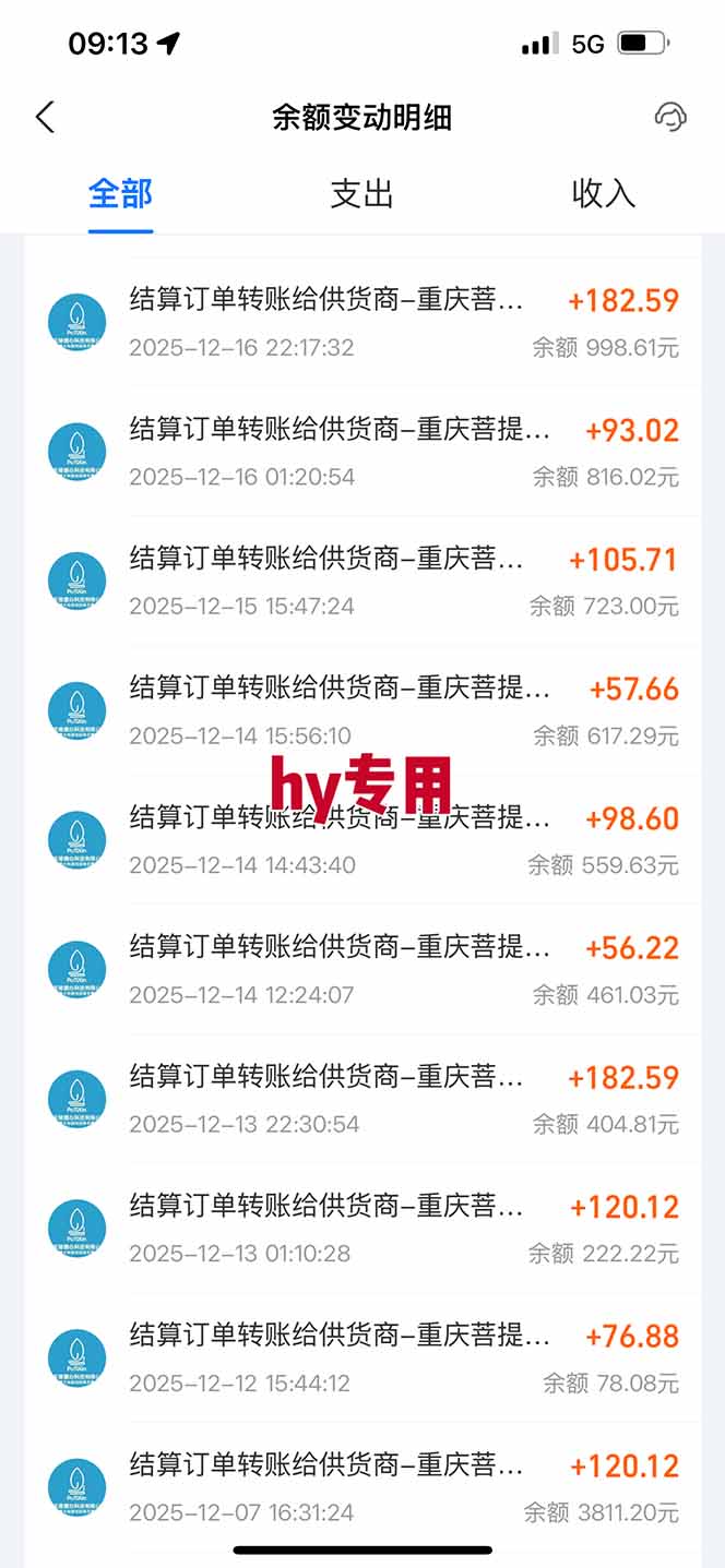 图片[1]-三款游戏全自动搬砖，日收益1000+，长久稳定！小白轻松上手！-小目标云网创