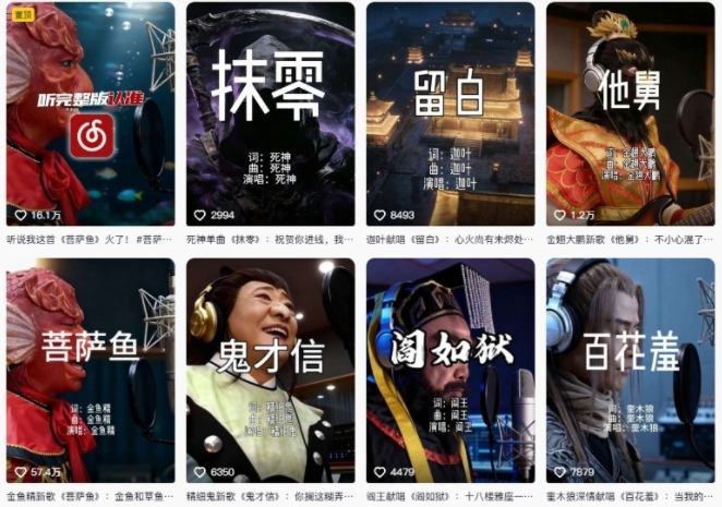 AI西游记人物（黑熊精）唱歌视频制作教学，21条作品涨粉27W，保姆级攻略