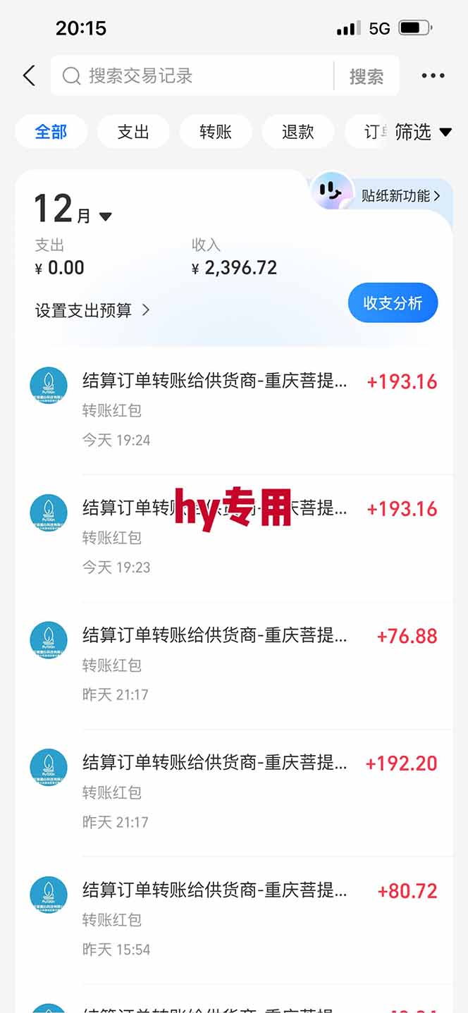 图片[2]-【副业首选】三款游戏全自动搬砖，日入 1000+，长久稳定项目！-小目标云网创