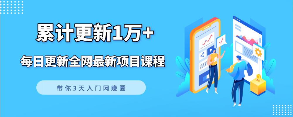 全网VIP课程 无损下载~-小目标云网创
