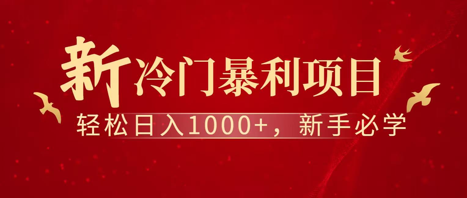 七天赚了1.6w，真正实现管道收益-小目标云网创